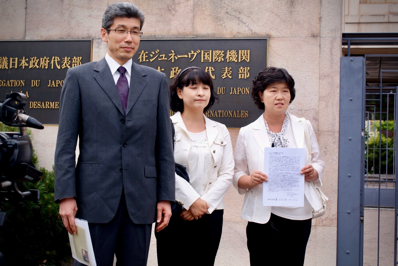 With fellow survivors delivering a protest letter outside the Permanent Mission of Japan in Geneva, June 2010.